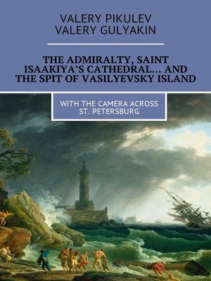 cover image of The Admiralty, Saint Isaakiya's Cathedral... and the Spit of Vasilyevsky Island. With the camera across St. Petersburg